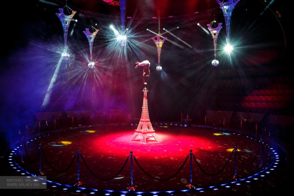 Шоу огня воды и света цирк Екатеринбург