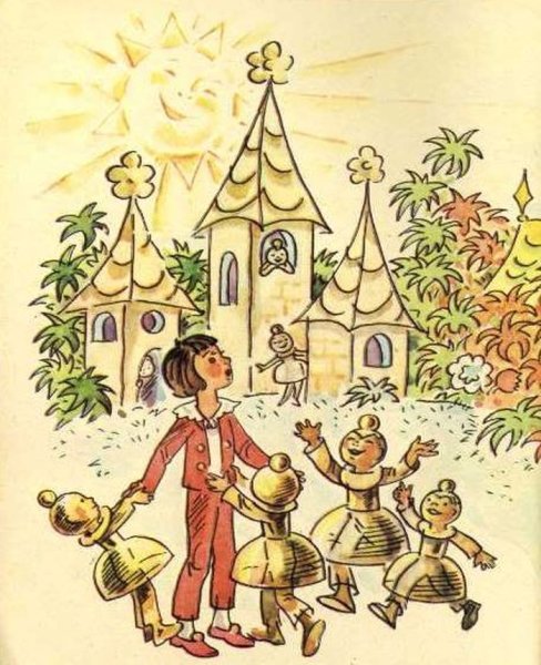 Городок в табакерке иллюстрации