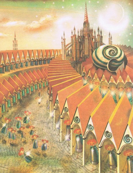 Городок в табакерке Кошкин