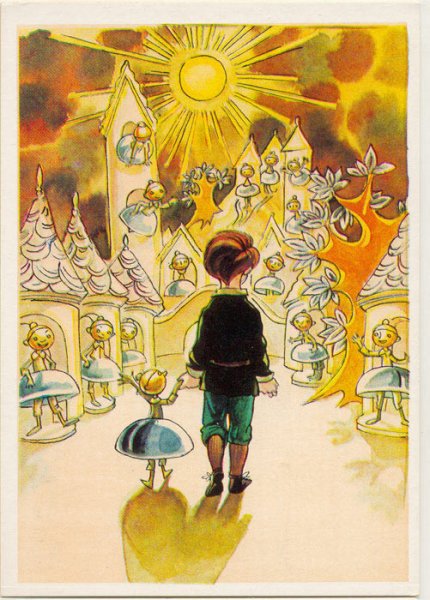 Ника Гольц иллюстрации городок в табакерке