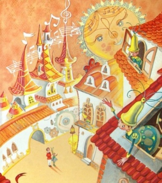 Городок в табакерке Гольц