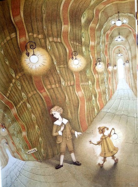 Городок в табакерке