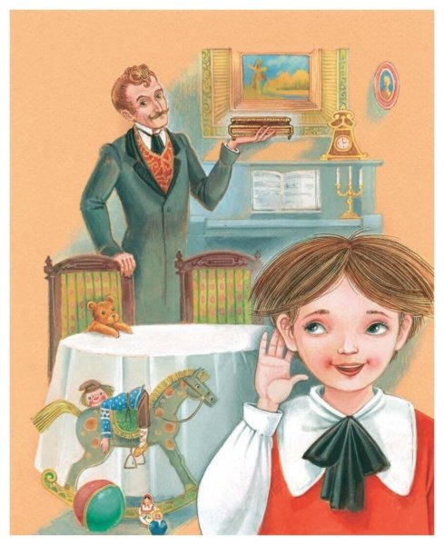 В Ф Одоевский городок в табакерке