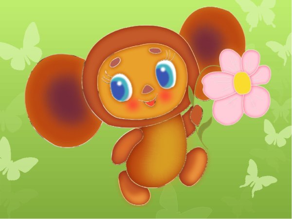 Союзмультфильм. Чебурашка