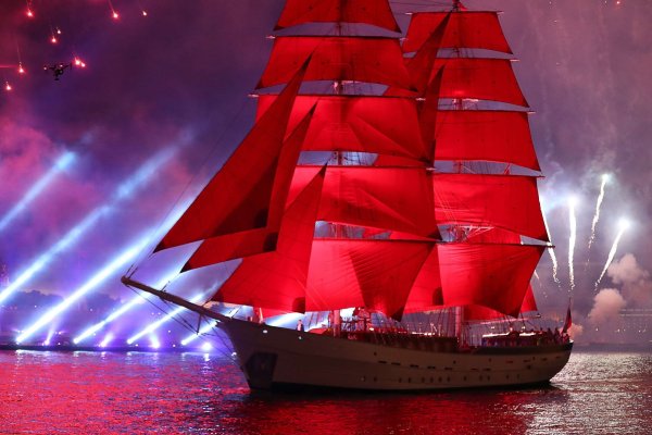 Алые паруса