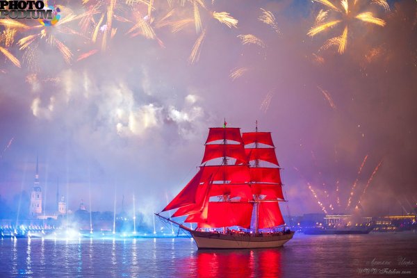 Алые паруса 2016 Санкт Петербург