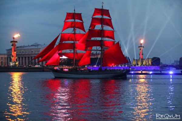 Алые паруса СПБ