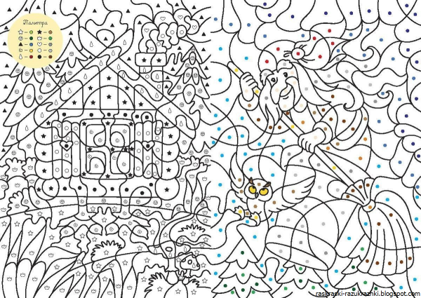 Рисование по точкам с цифрами