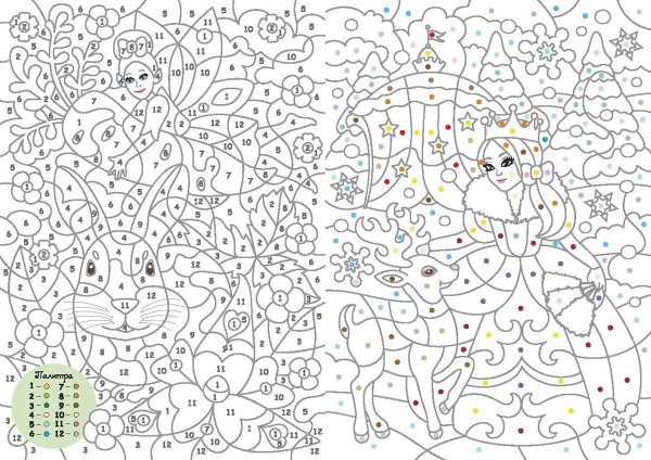 Раскраска по номерам 9 лет