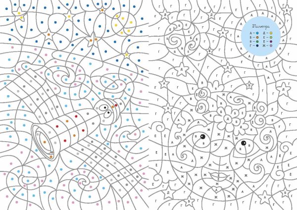 Раскраски по цифрам принцессы