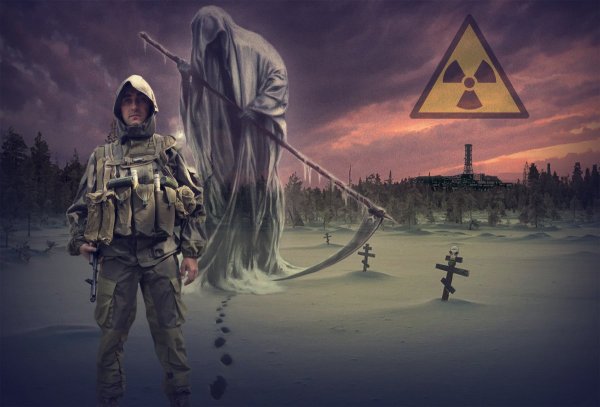 Радиация арт