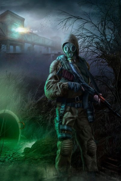 Сталкер зона отчуждения