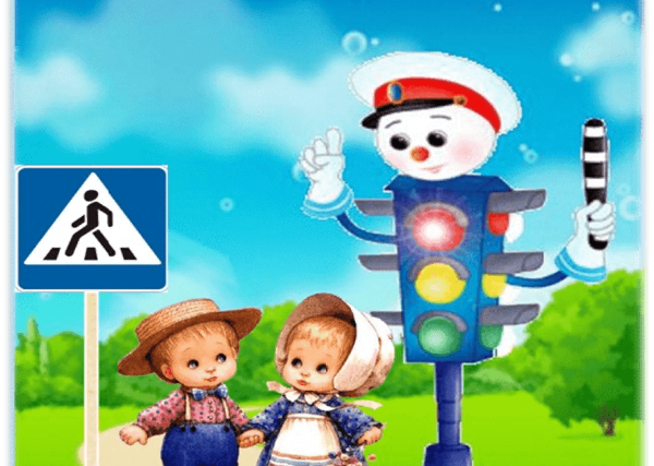 БДД для детей