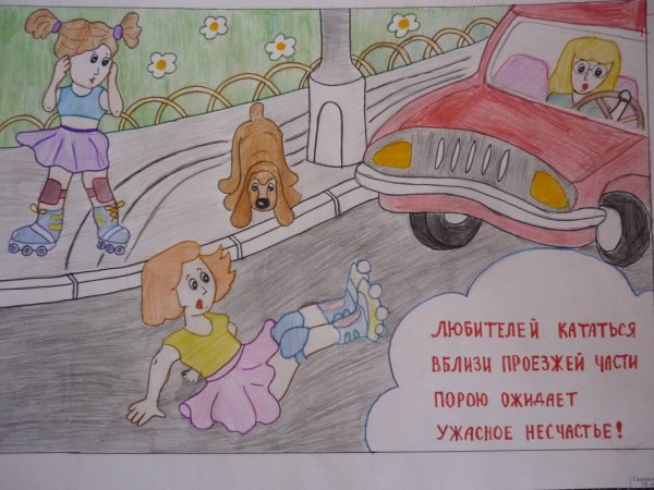 Рисунки по правилам дорожного движения