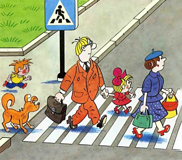 Дети переходят дорогу по зебре