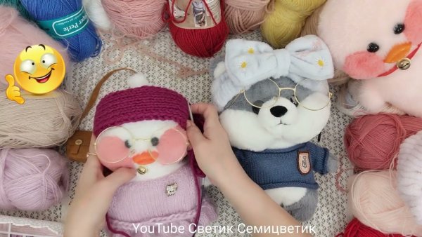 Аксессуары для лалафанфан