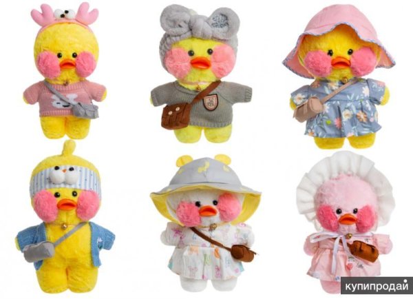 Одежда для утки лалафанфан