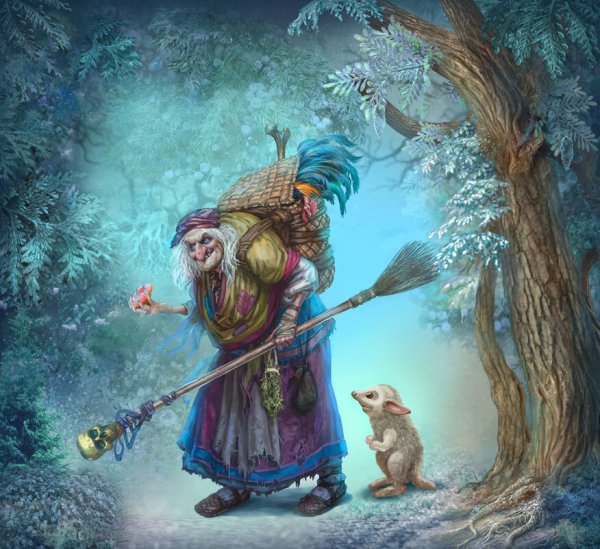 Беспалов баба Яга