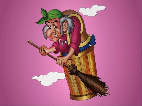 Ступа бабы яги яги