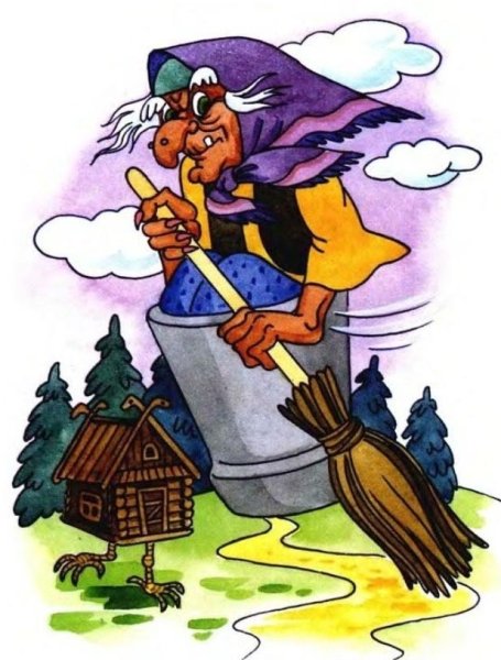 Баба Яга в ступе