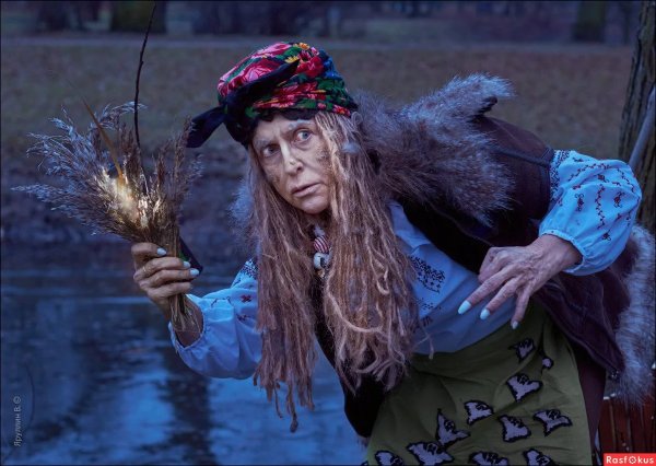 Baba Yaga (баба Яга)