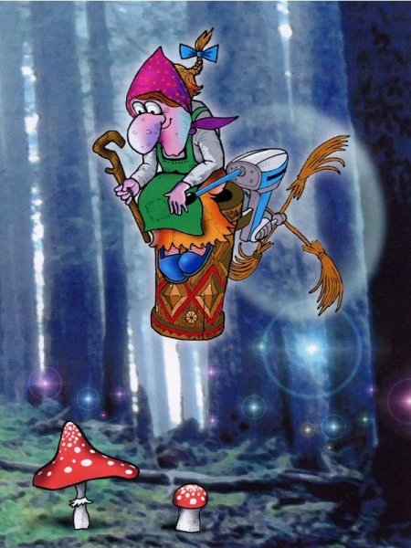 Баба Яга с мухомором