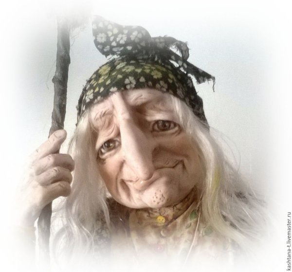 Баба Яга Морозко