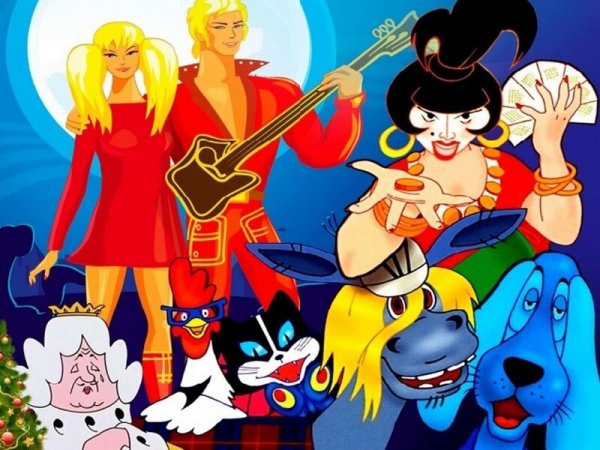 Бременские музыканты