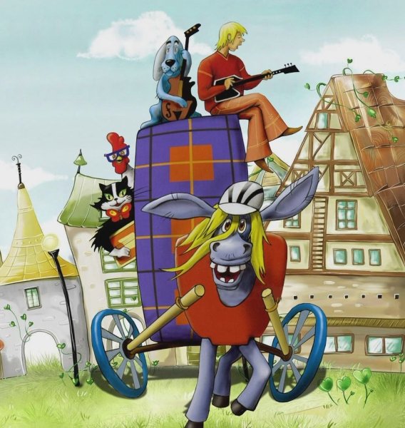 Музыканты мультфильм Бременские музыканты
