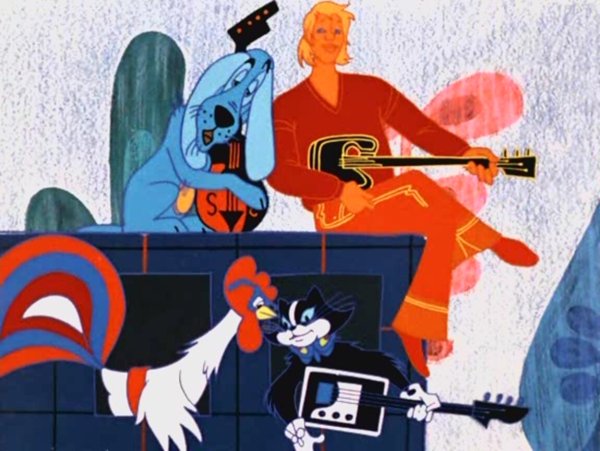 Трубадур мультфильм Бременские