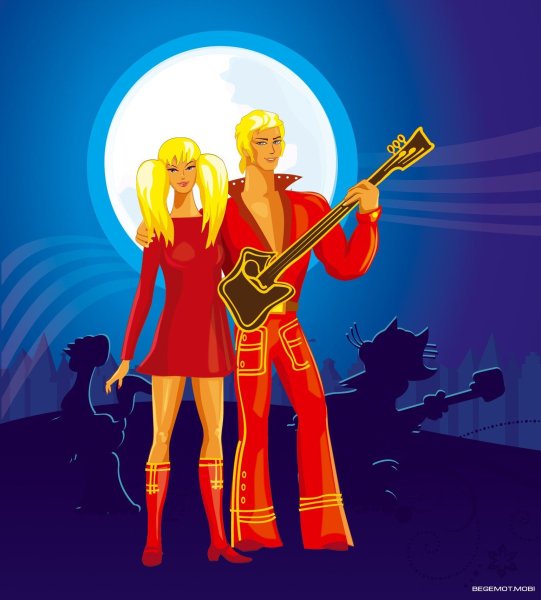 Бременские музыканты Трубадур и принцесса