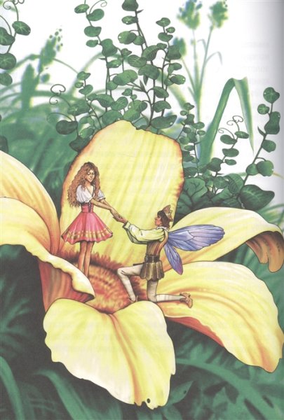 Андерсен Дюймовочка и Эльф