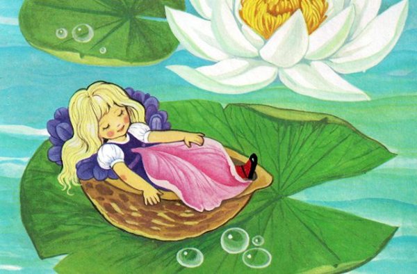 Андерсон г.х. "Дюймовочка"