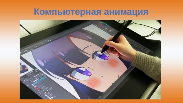 Хуманизация графического планшета Wacom