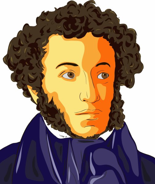 Александр Сергеевич Пушкин Art