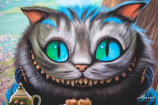 Кот из Алисы чудес Чешир
