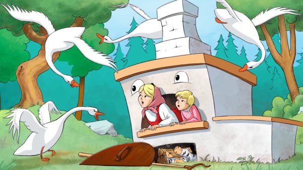 Сказка гуси лебеди