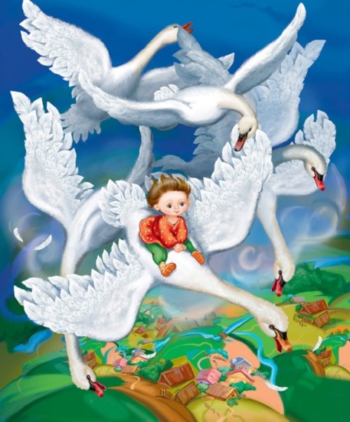 Сказка гуси лебеди