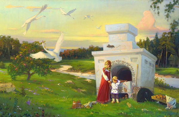 Русские народные сказки. Гуси-лебеди