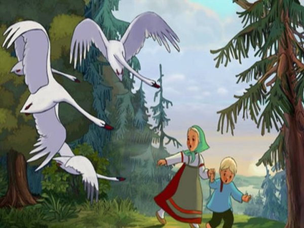 Русские народные сказки. Гуси-лебеди
