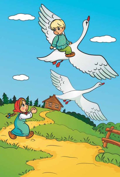 Сказка гуси лебеди сказка