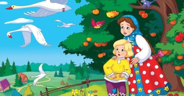 Машенька гуси лебеди