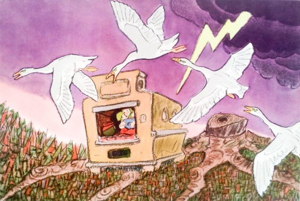 Ремизов гуси лебеди