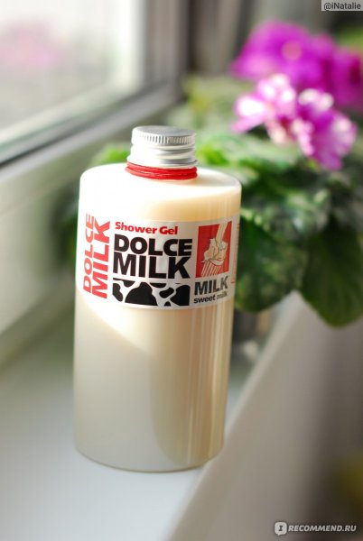 Дольче Милк гель для душа