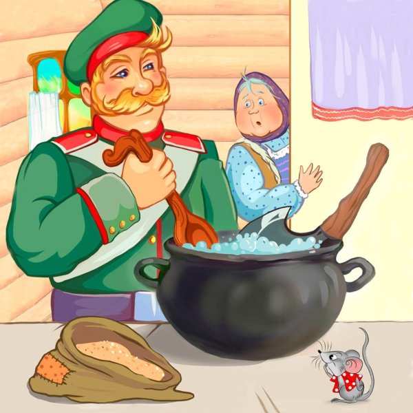 Русские народные сказки каша из топора
