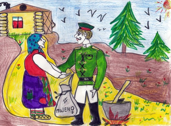 Каша из топора сказка