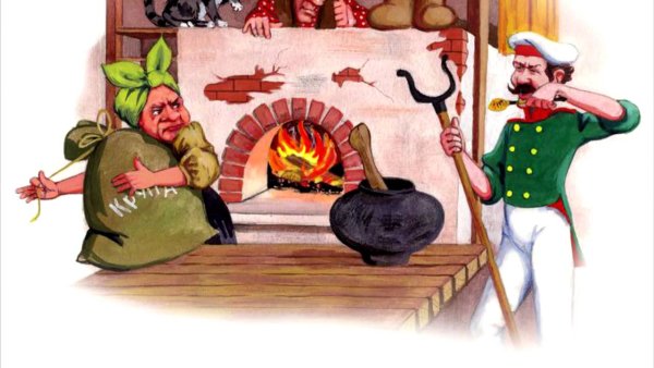 Каша из сапога