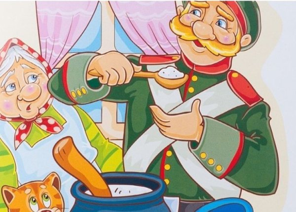 Кашица из топора