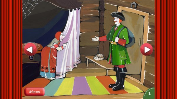 Презентация 2 класс сказка каша из топора