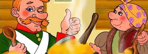 Иллюстрация к сказке каша из топора